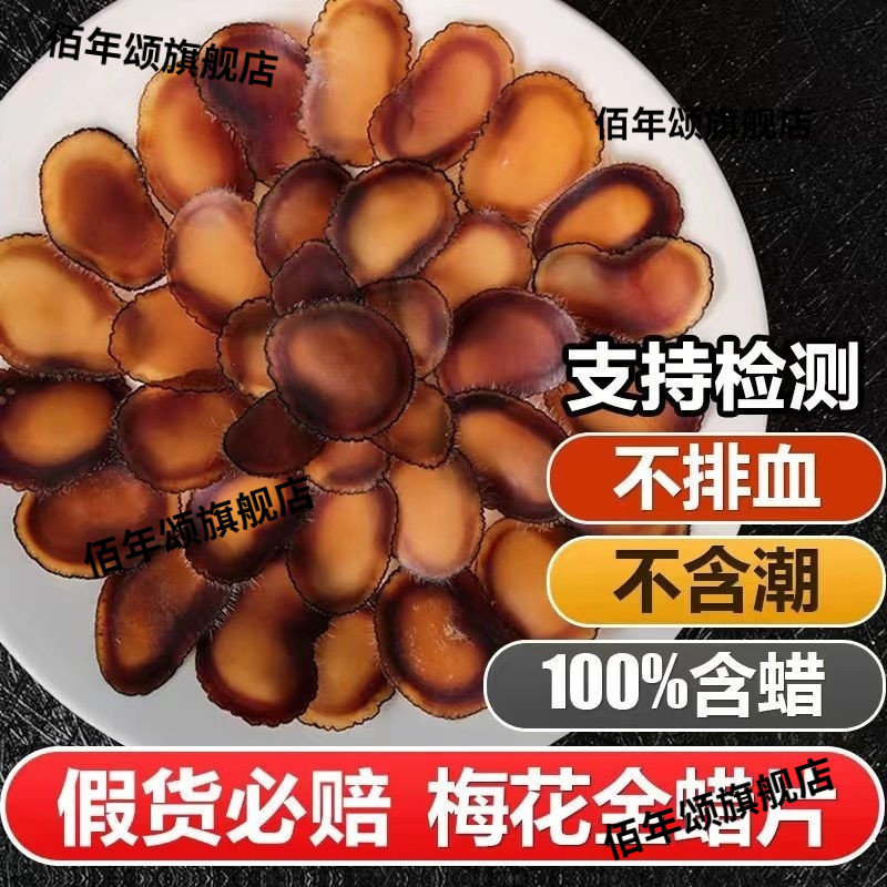 【鹿茸蜡片】头茬全腊长白
