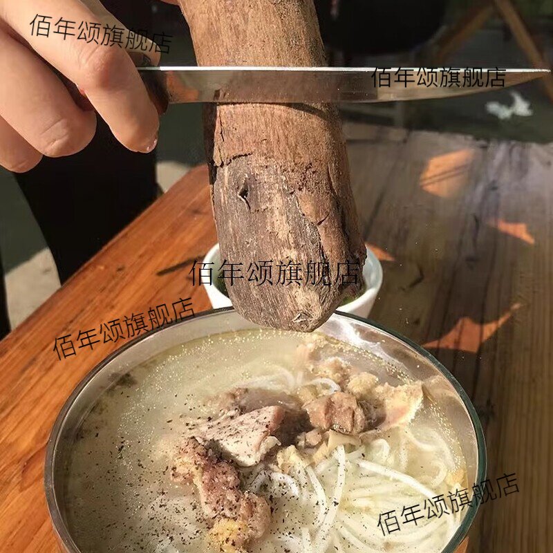 野生木姜子根干香浓可食