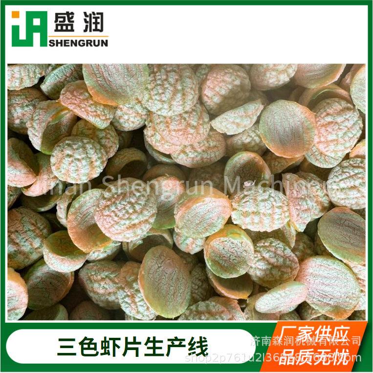 膨化休闲食品加工设备 三色虾片生产线 双色食品挤出机设备图片