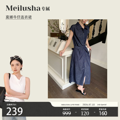 莫娜牛仔韩系休闲翻领系带连衣裙夏简约通勤掐腰衬衫裙设计师款