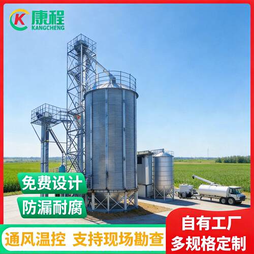 防潮粮食筒仓500T钢板仓 组装快易拆卸粮食仓 通风好自动化圆筒仓