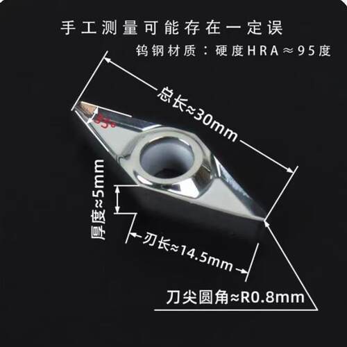 VCGT160408聚氨酯专用（片装）