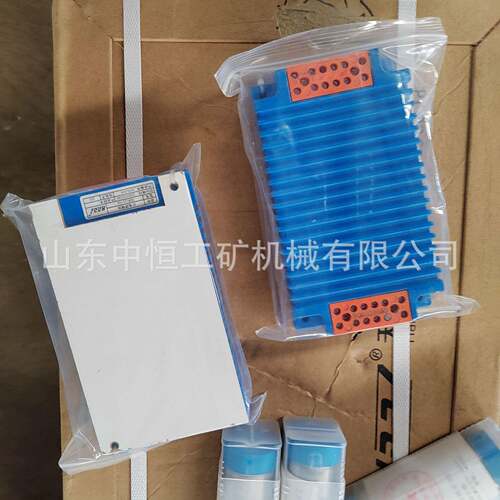 天津华宁KDW101-01/02/03电源模块 6V/12V/18V 煤矿用皮带机配件