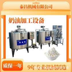 巴勒斯坦淡奶油加工设备全套蒙古奶油加工机器甘南酥油奶油生产线