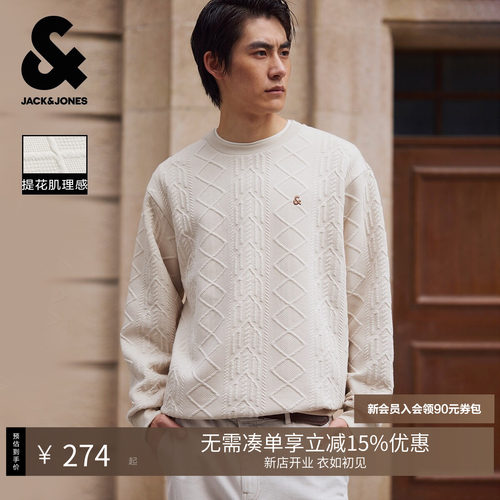 略宽松版型；罗纹圆领袖口及底摆；