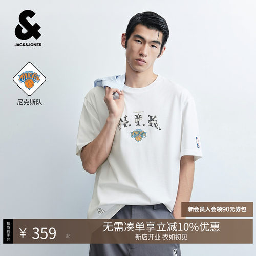 "略宽松版型，穿着不紧绷