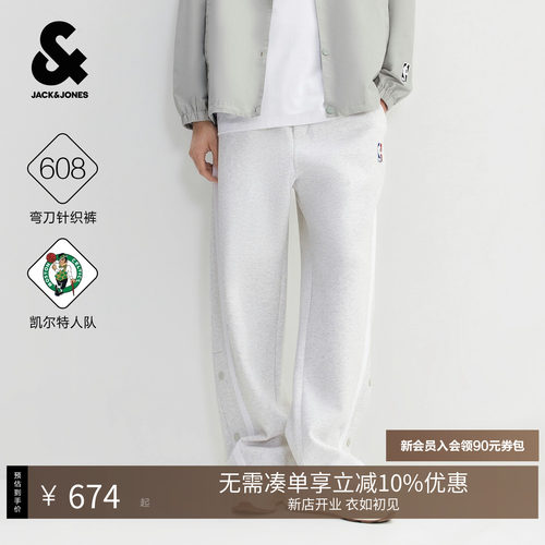 弯刀微锥运动休闲裤 松紧抽绳腰头 双侧插袋