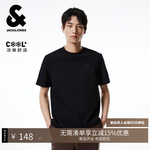 常规版型，罗纹圆领领口，COOL+面料，