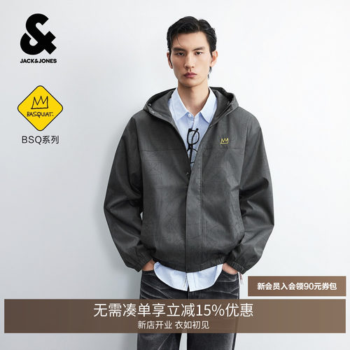 40S/75D挺阔梭织面料，不易起褶起球