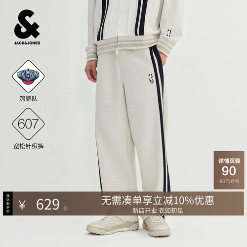 运动宽松版型 松紧抽绳腰头 双侧插袋设计