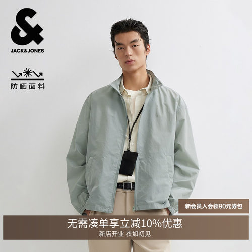 宽松版型，立领领型，防紫外线材质