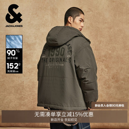 廓形版型；抽绳连帽设计；衣身肌理感面