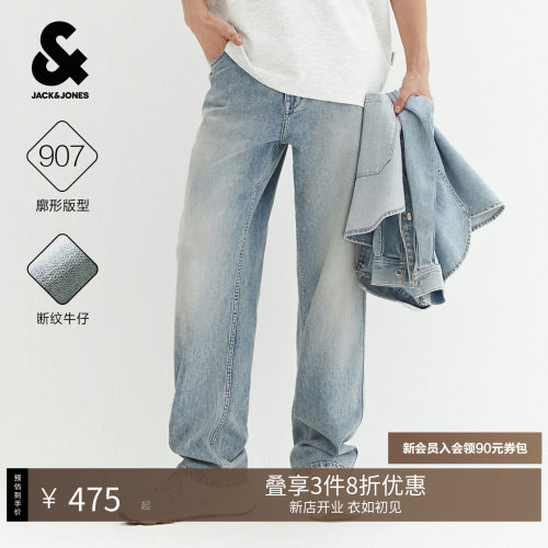廓形直筒上身自在，YKK五金开合顺畅