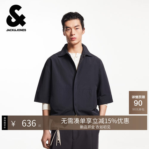 略宽松版型；纽扣+拉链门襟