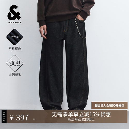 原色面料，棕色撞线设计