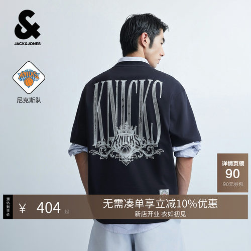 "略宽松版型，穿着不紧绷； 罗纹圆领领口