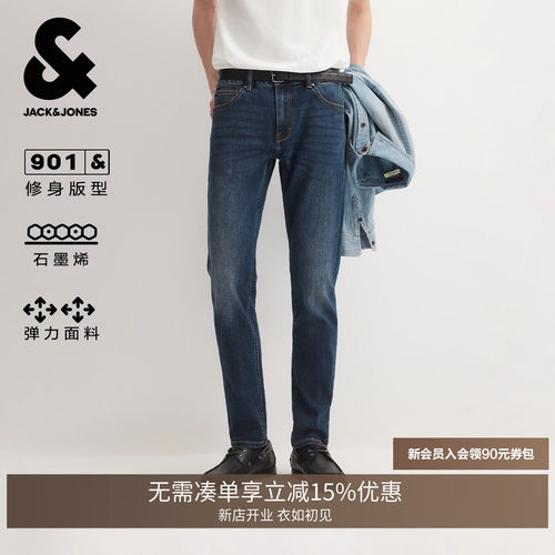 修身版型 纽扣腰头 拉链门襟 双侧插袋