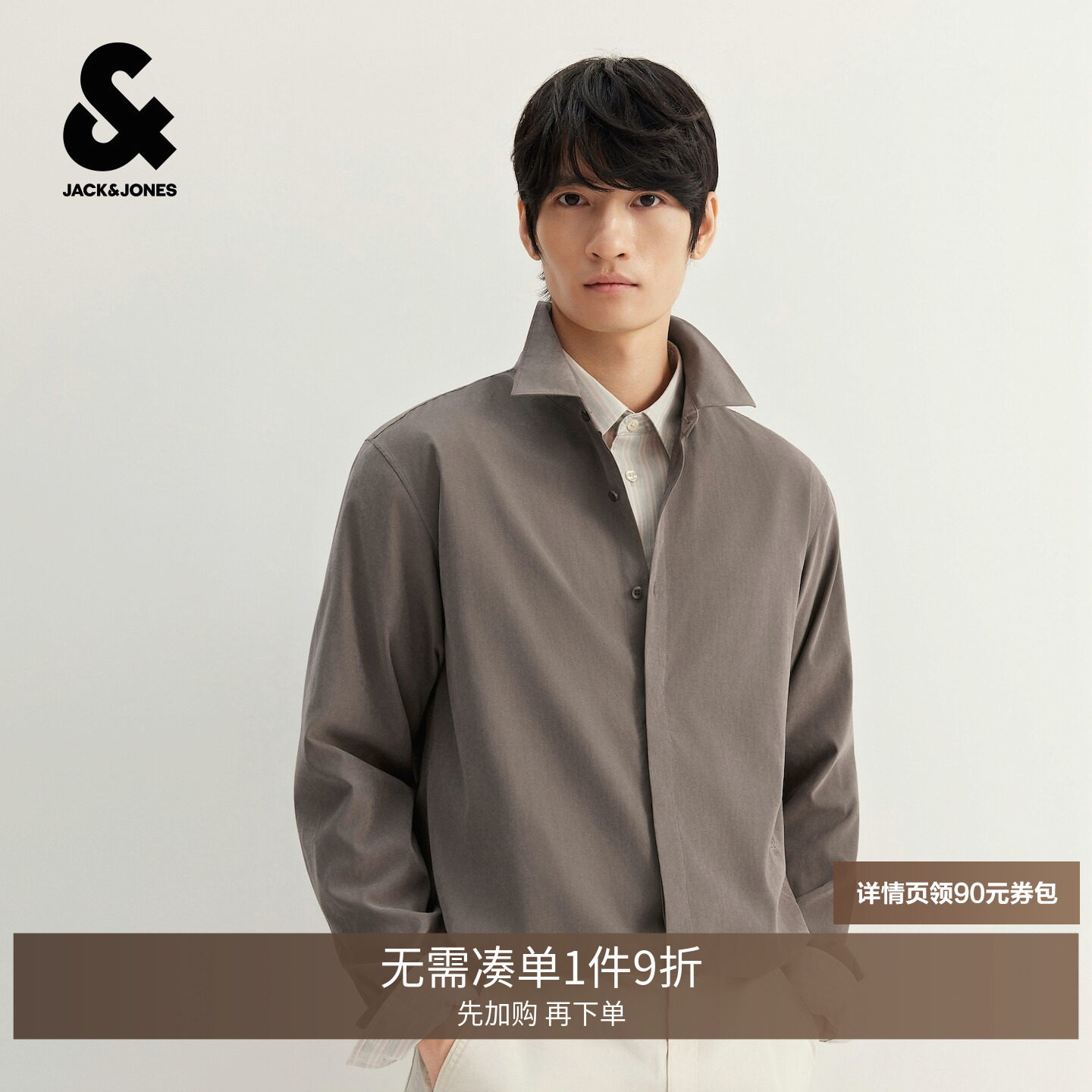 杰克琼斯秋季男装衬衫直筒翻领精衬衫