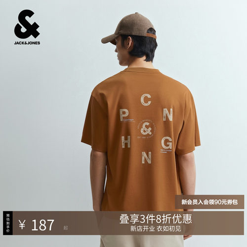 宽松版型，罗纹圆领，胸前左侧立体字母装饰