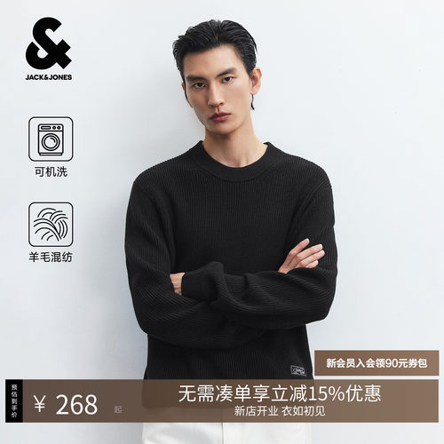 "1.含羊毛可机洗面料，领口精致绗线设计