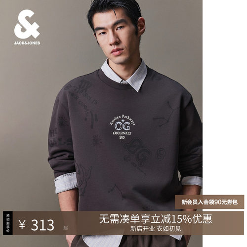 略宽松版型；星座系列满印衣身；圆领领型