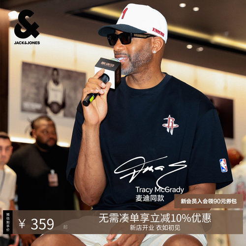 略宽松版型；NBA休斯顿火箭队联名系列