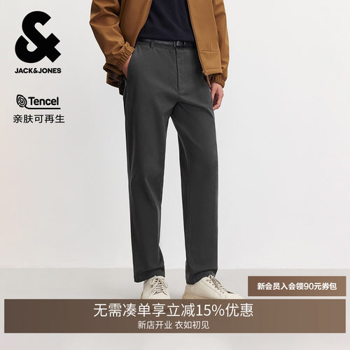"磨毛内里，含48%天丝舒适面料
