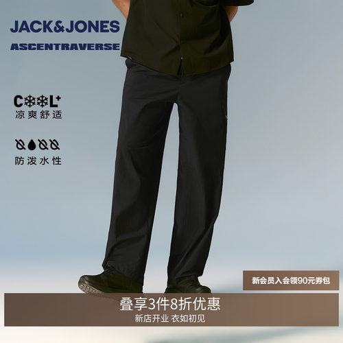 宽松直筒版型；抗沾湿舒适清爽面料