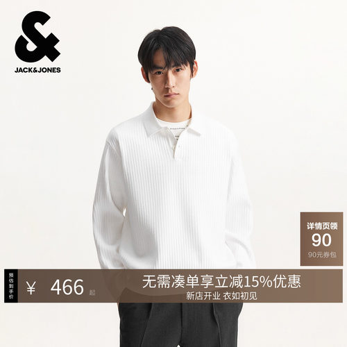 宽松版型；两粒扣polo领型；胸前暗纹logo