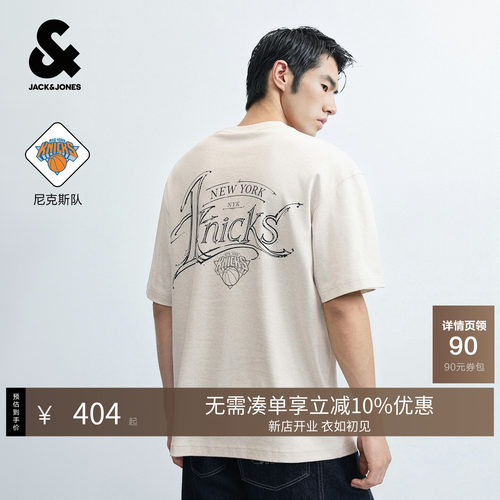 "略宽松版型，穿着不紧绷