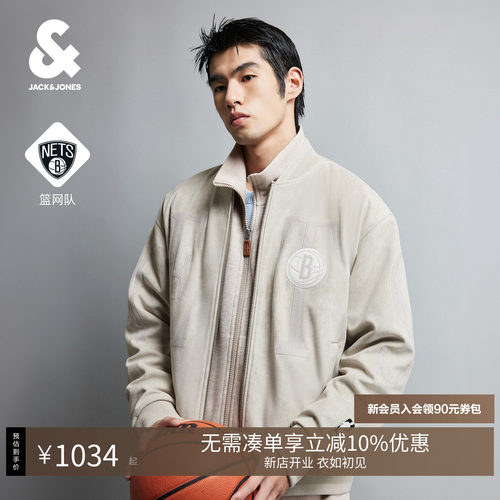 略宽松版型，方便叠穿； NBA篮网队球队联名