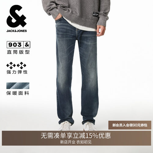 合体直筒版型，YKK拉链门襟