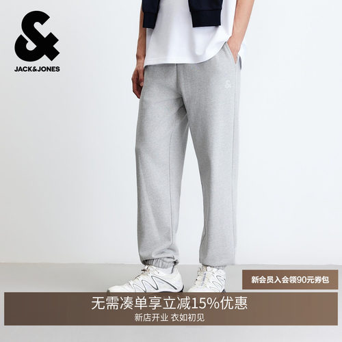 收脚口卫裤，合体版型  橡筋腰头带抽绳