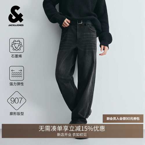石墨烯保暖，有风度也有温度的感觉 高弹
