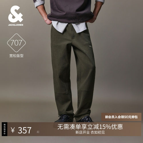宽松直筒裤；抽绳腰头