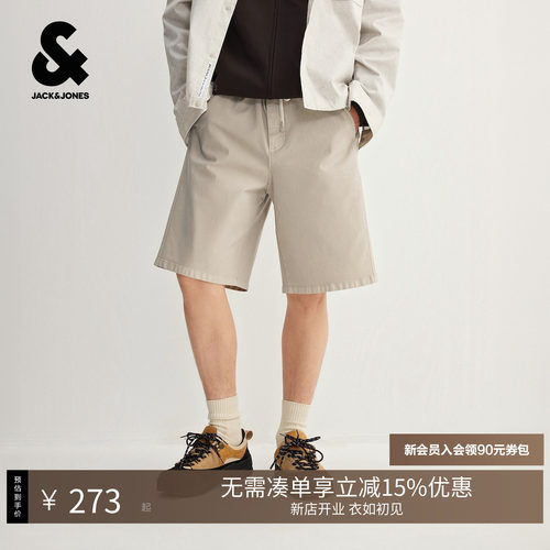 宽松版型，百搭舒适，松紧抽绳腰