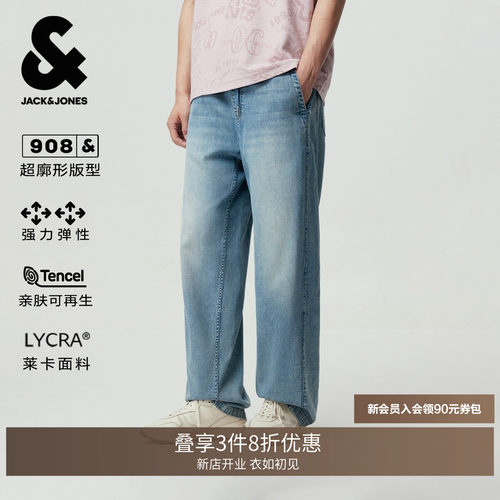 超廓形版型，松紧抽绳腰头