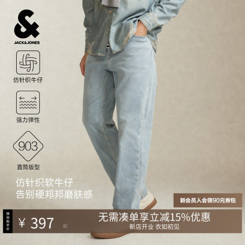 宽松直筒版型，纽扣腰头，YKK拉链门襟