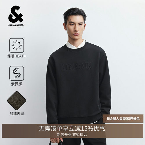 钢印加绒卫衣360G SORONA 前胸钢印字母