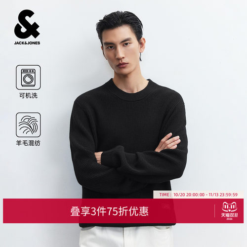 "1.含羊毛可机洗面料，领口精致绗线设计