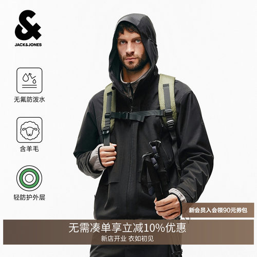 "羊毛混纺面料,挺阔有型,自然抑菌