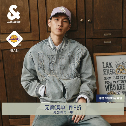 复古水洗牛仔打造宽松廓形