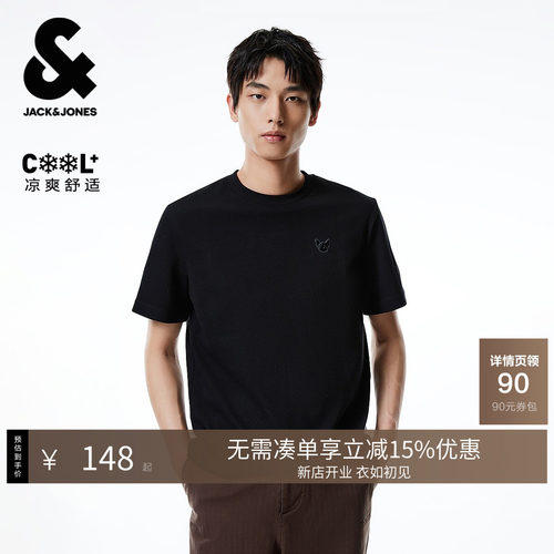 常规版型，罗纹圆领领口，COOL+面料，