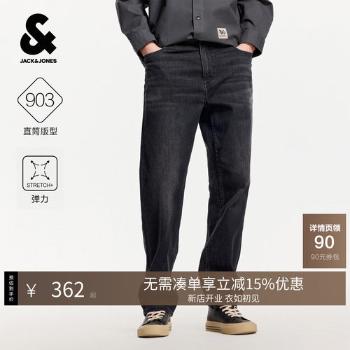 杰克琼斯男水洗logo标直筒牛仔裤