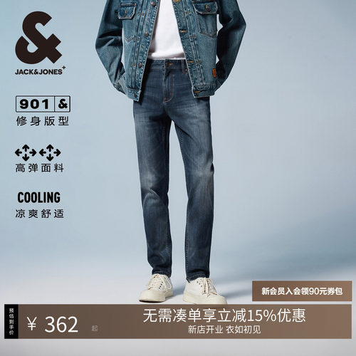修身版型 纽扣腰头 YKK拉链门襟 双侧插