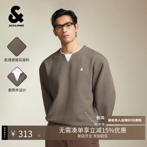 肌理感提花效果，假两件设计，胸前刺绣l