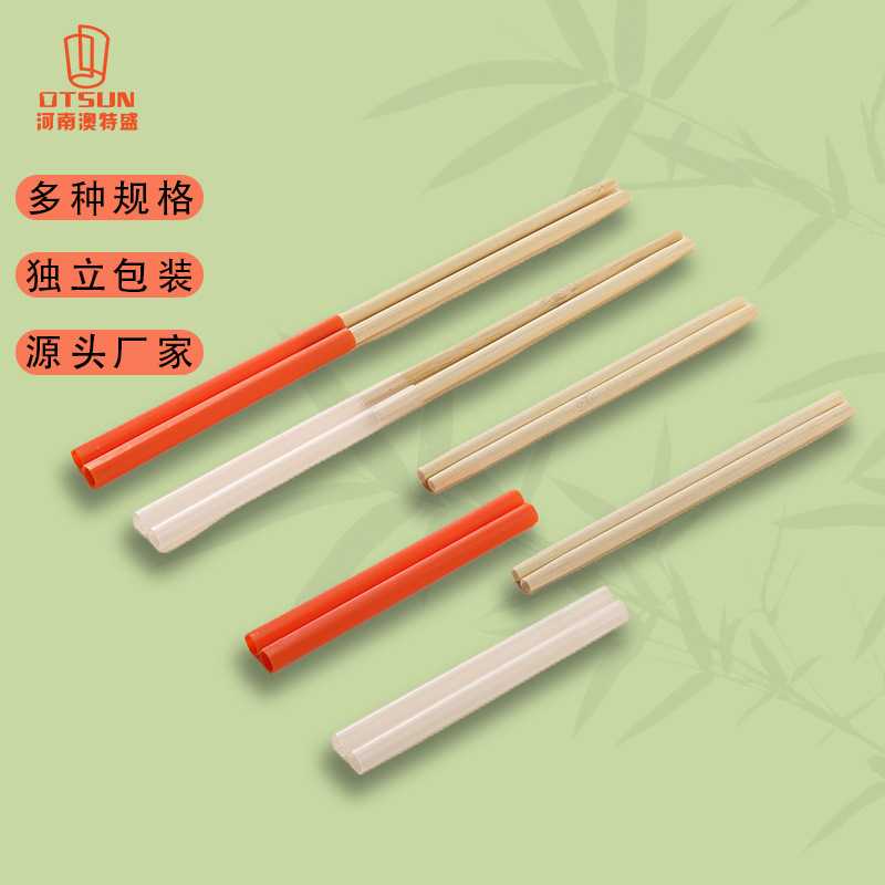 拼接筷子一次性碳化竹筷子速食餐包筷独立包装可拆卸旅行便携筷子