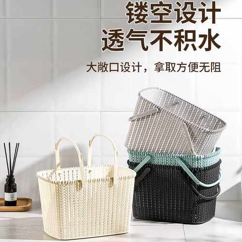 手提洗澡篮子浴筐洗漱用品置物蓝塑料大容量沥水厨房储物篮洗浴蓝