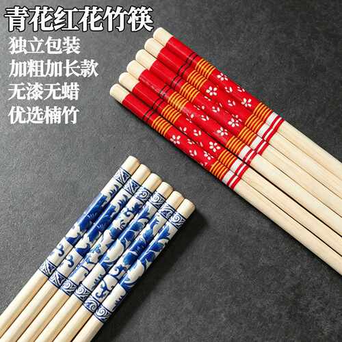 一次性青花筷子 100双加粗单双包装聚餐露营竹制新中式红花筷