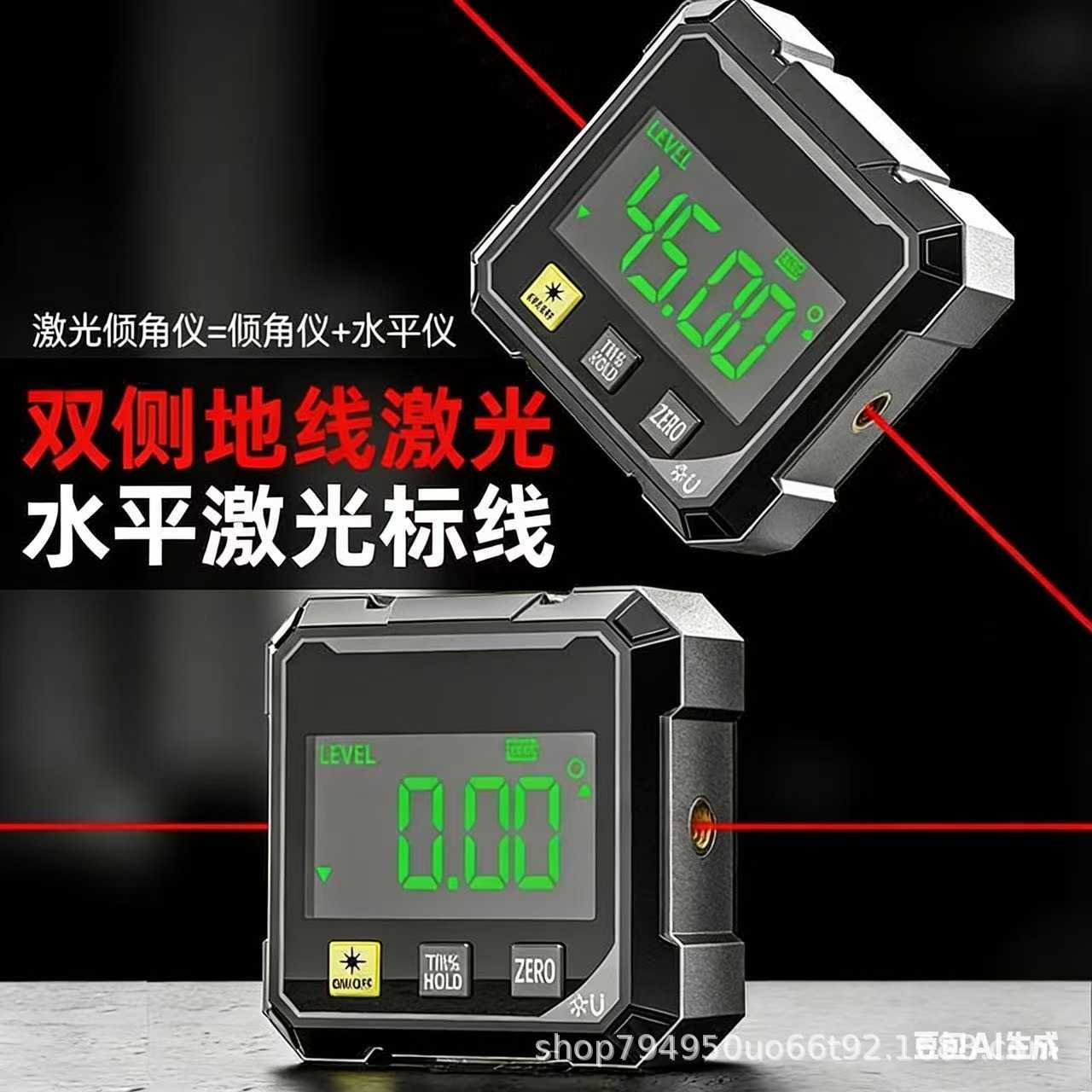 数显倾角仪高精度带磁电子角度尺工业级坡度测量仪 量大从